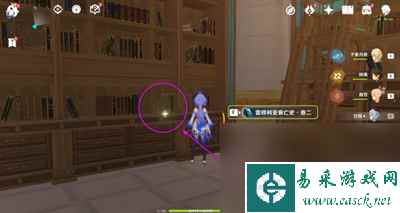 《原神》雷穆利亚衰亡史卷二怎么获得
