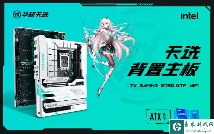 易采游戏网