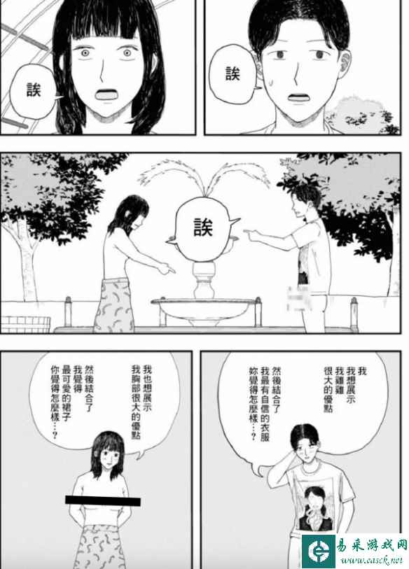 我就说环太平洋是纪录片 囧图 忍者龟=姆巴佩=法国人