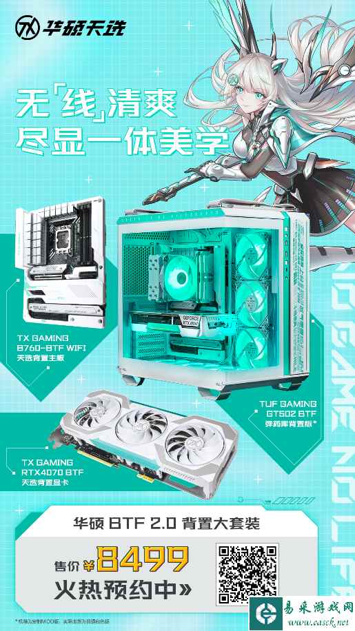 /hardware/2023/09-15/152071.shtml