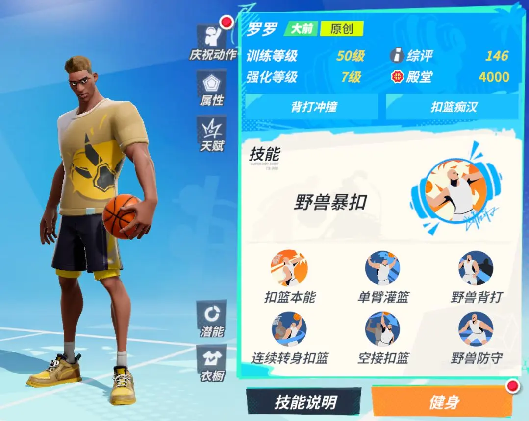 网2