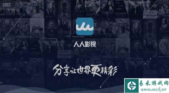 最高检披露人人影视字幕组案 15名被告均未提出上诉