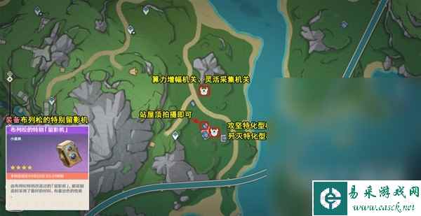 原神光影研学旖旎水界第二天关卡怎么做
