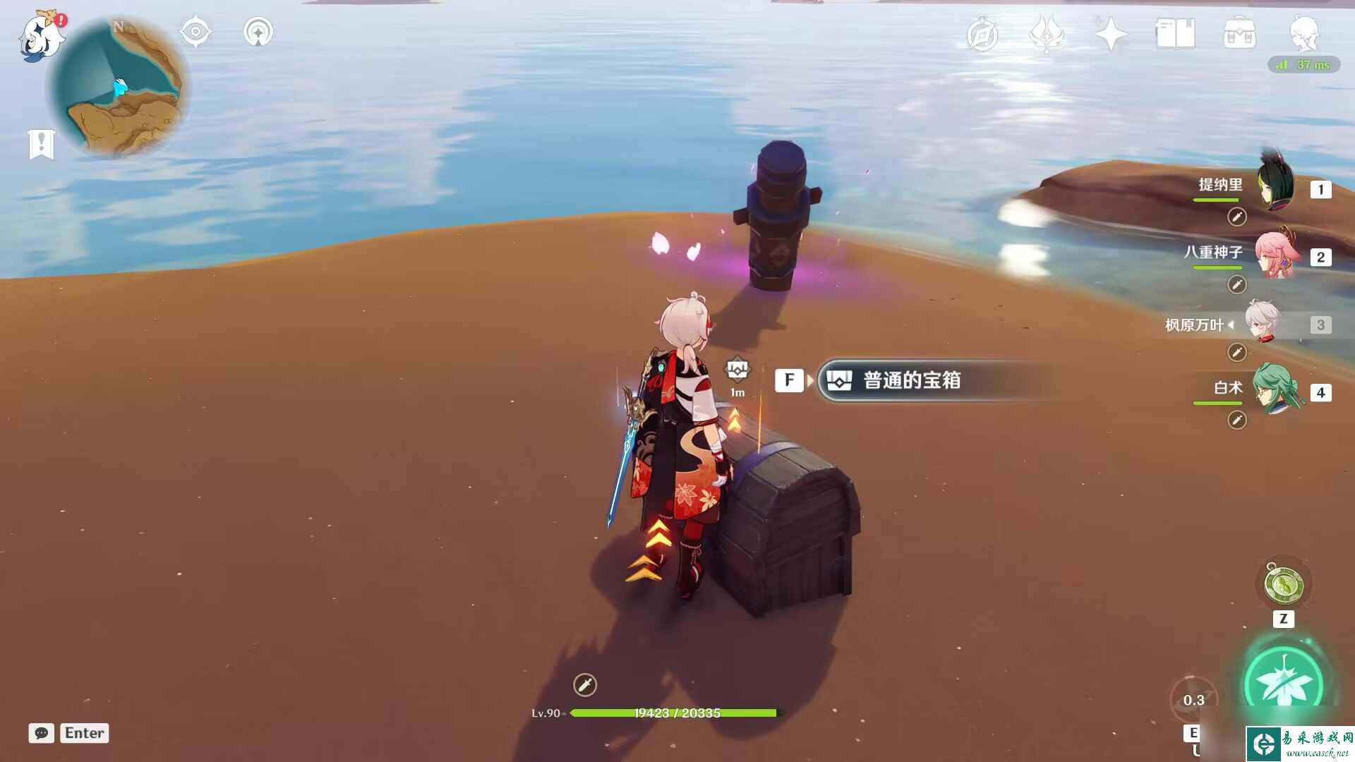 原神聚香海岸阴间宝箱在哪