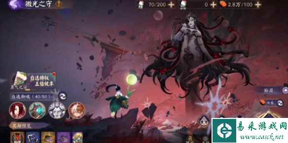 《阴阳师》七周年爬塔活动玩法介绍