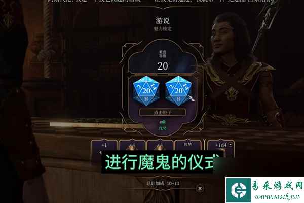 博德之门3黯狱手套怎么获得-博德之门3黯狱手套获得方法