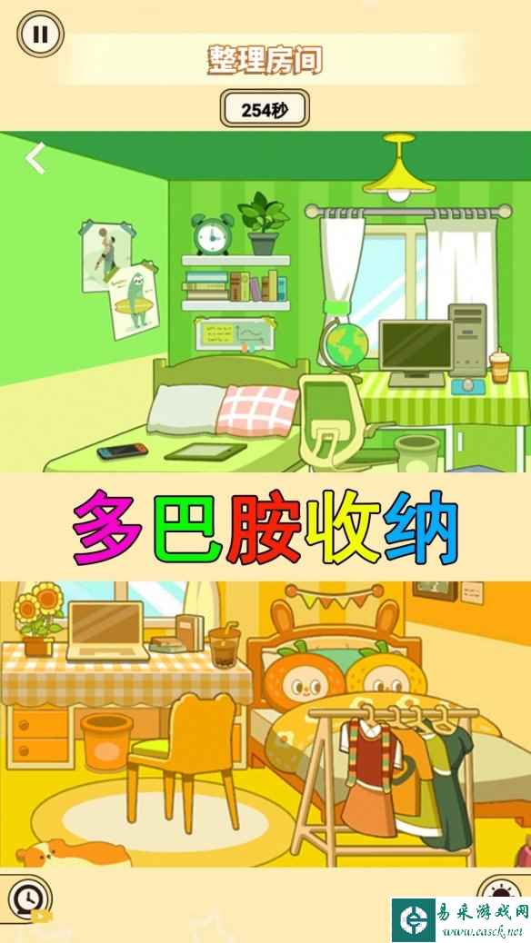 网3