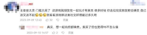 易采游戏网