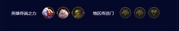 云顶之弈s9.5比尔吉沃特尼菈阵容推荐-比尔吉沃特尼菈阵容一览