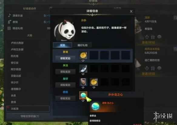 网6