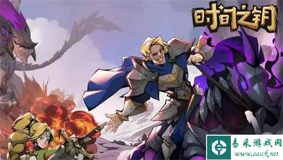 《时间之钥》特别营救任务完成攻略