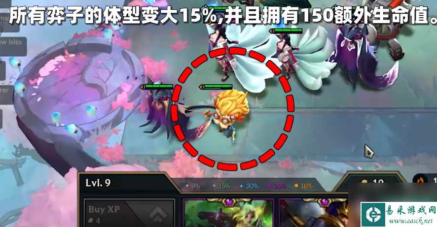 《云顶之弈》s9新机制德玛西亚城邦效果一览