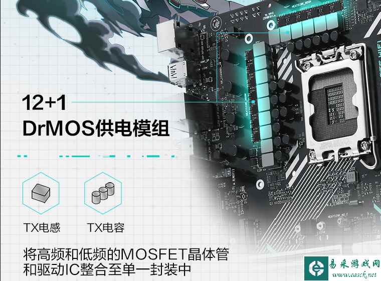 易采游戏网