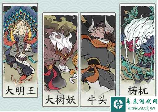 《寻道大千》蜂翁精怪搭配攻略
