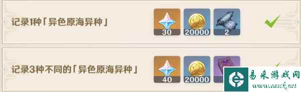 原神光影研学旖旎水界第二天关卡怎么做