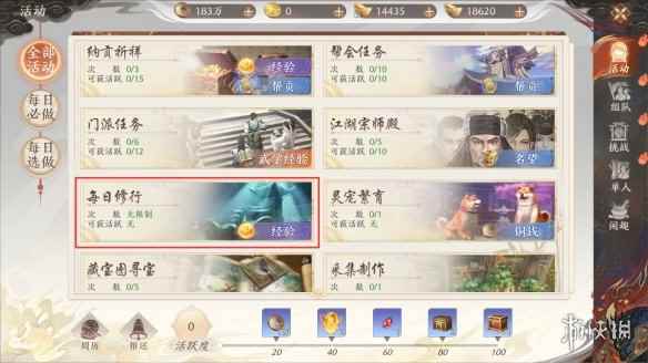 网2
