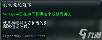 魔兽世界2023冬幕节奖励一览