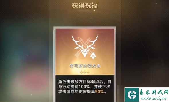 《崩坏：星穹铁道》阮梅事件玩法攻略教程