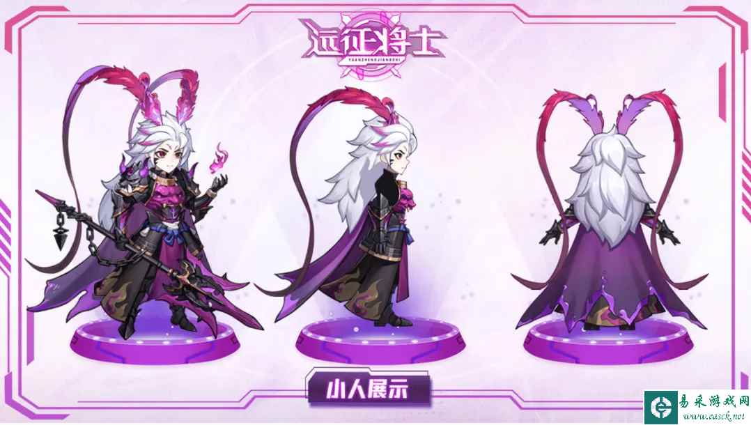 《远征将士》吕布介绍一览