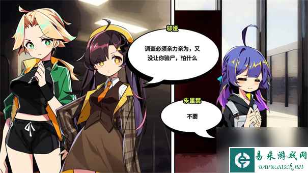 孤岛海妖