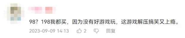 易采游戏网