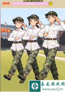 《爆梗找茬王》军姿调整通关攻略