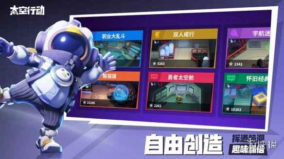 网2