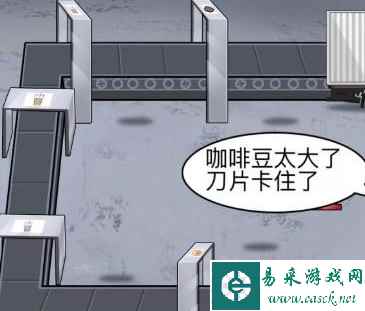 《一代沙雕》智能流水线通关攻略