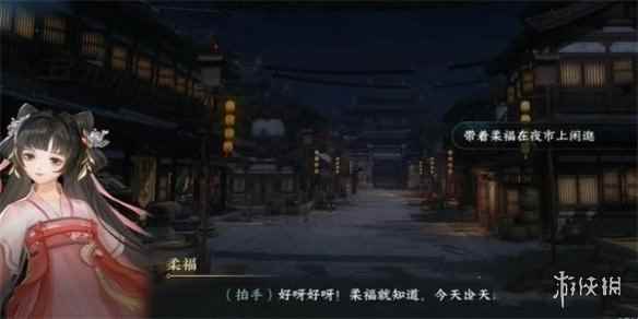 网3