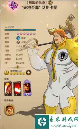 《七人传奇：光与暗之交战》艾斯卡诺技能强度介绍一览