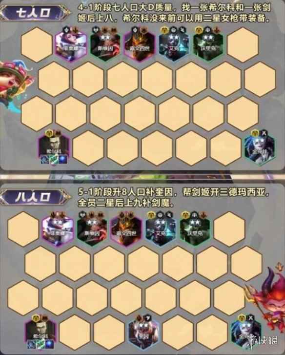 网6