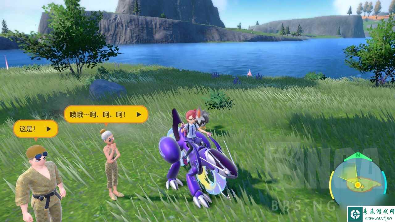 《宝可梦：朱/紫》支线房产商位置在哪