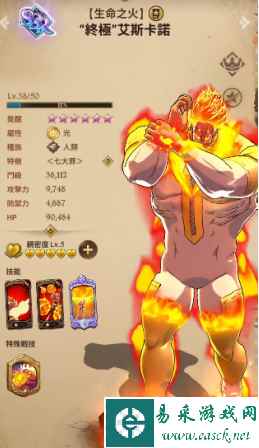 《七人传奇：光与暗之交战》艾斯卡诺技能强度介绍一览