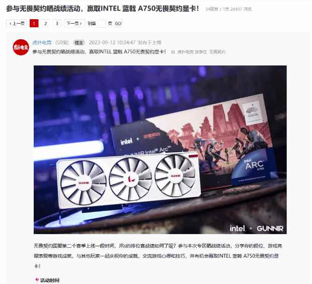 易采游戏网