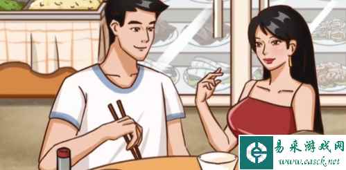 《疯狂梗传》相亲涮菜通关攻略