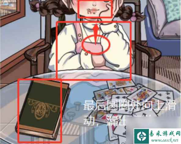 《文字玩出花》温柔宿主通关攻略