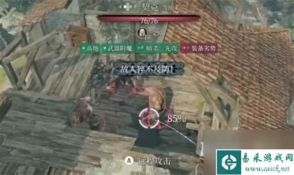博德之门3优势系统介绍