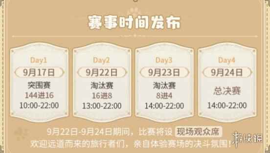 网3