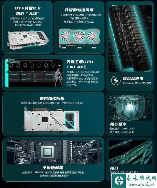 易采游戏网