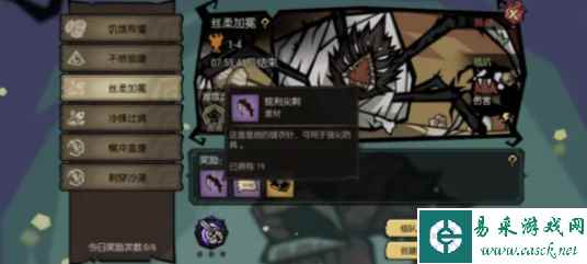 网2