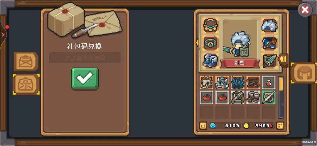 网3