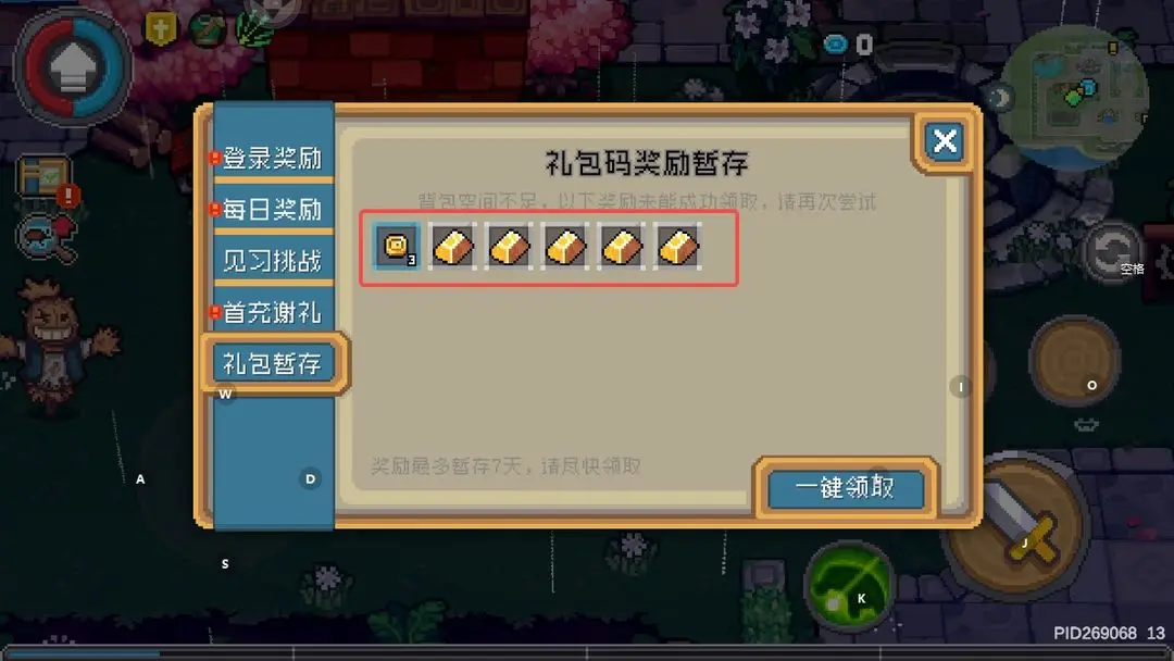 网6