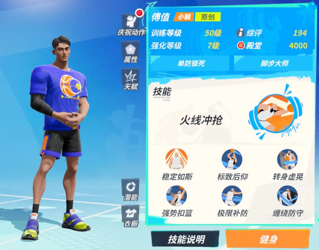 网2