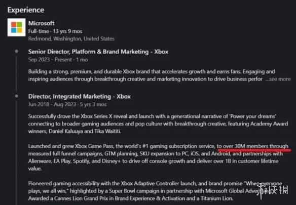 Xbox高管领英页面称XGP订阅已超3000万！然后又删了