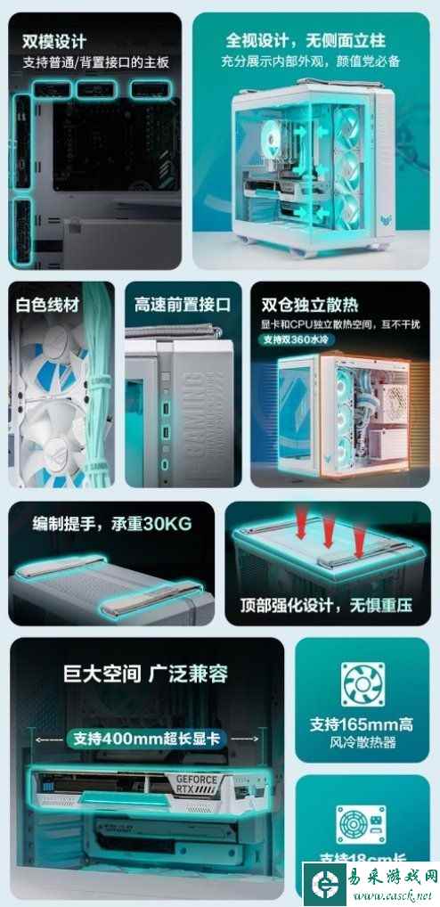 易采游戏网