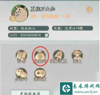 《寻道大千》兑换码大全 兑换码最新2023