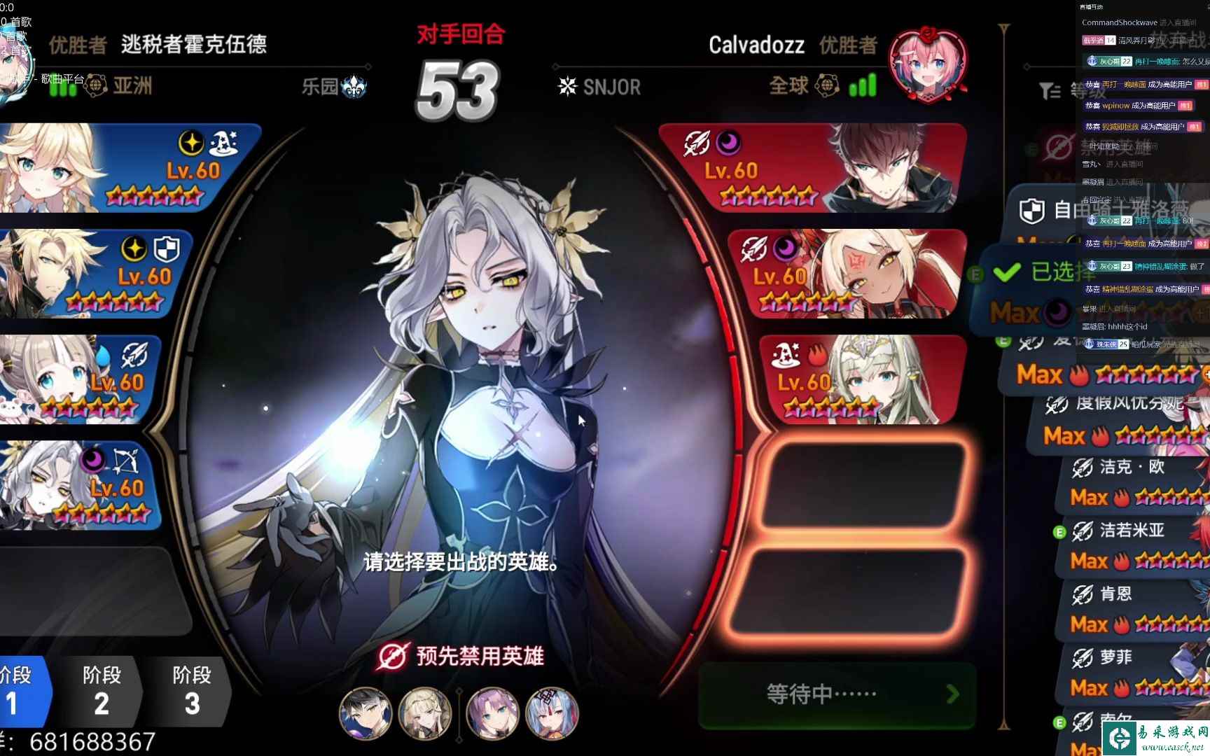 《第七史诗》光宝马神器搭配一览