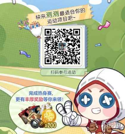 网2