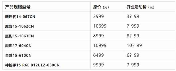 易采游戏网