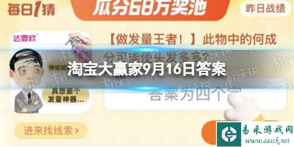 网1